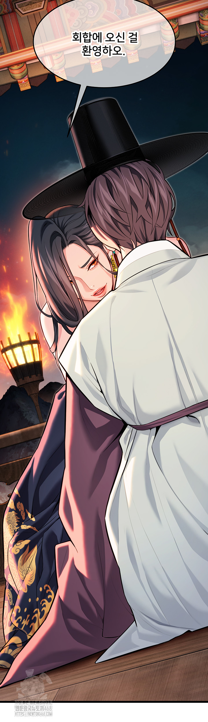 God Bless You Raw Chapter 44 image 56