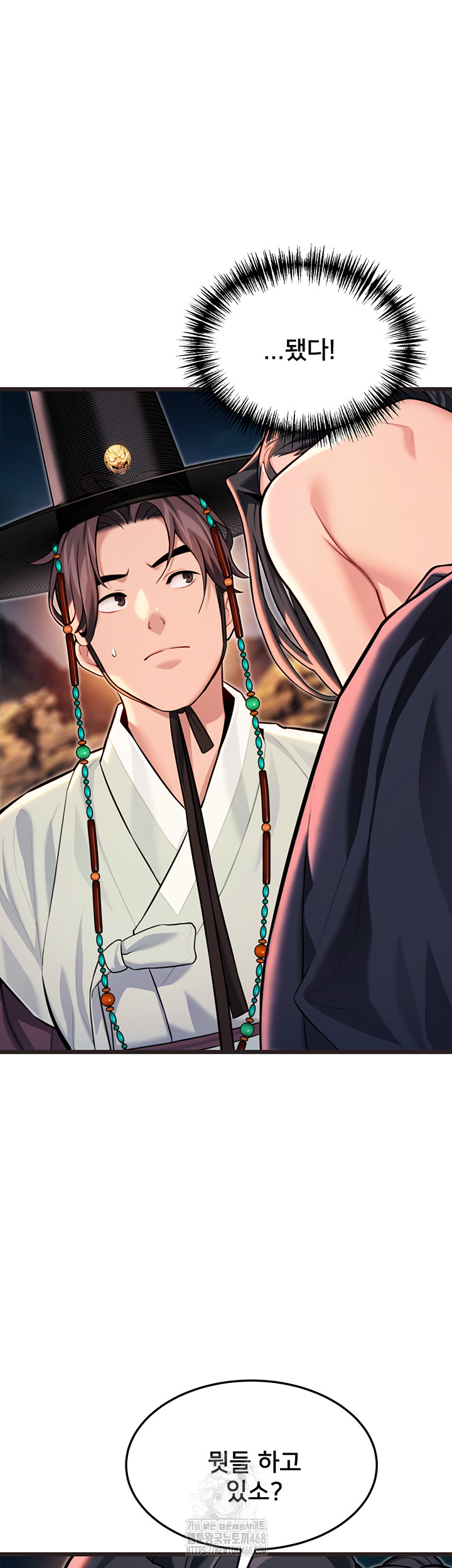 God Bless You Raw Chapter 44 image 58
