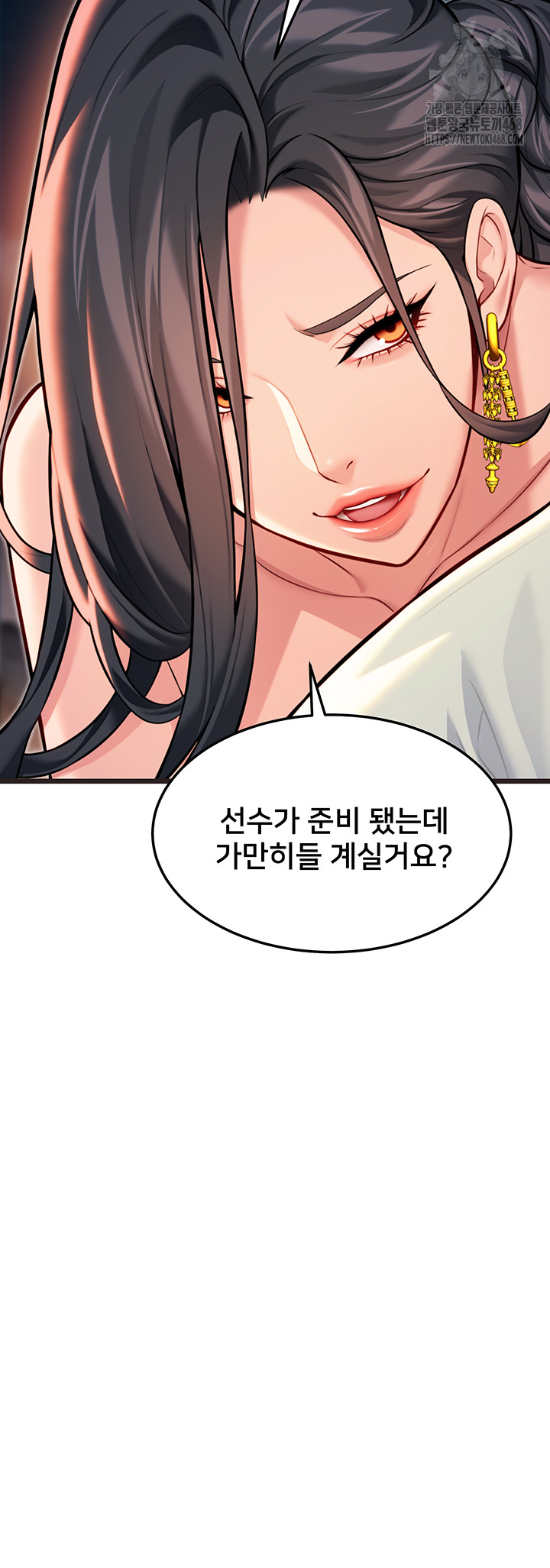 God Bless You Raw Chapter 44 image 59