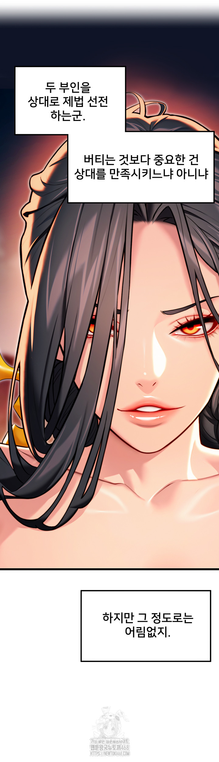 God Bless You Raw Chapter 45 image 36