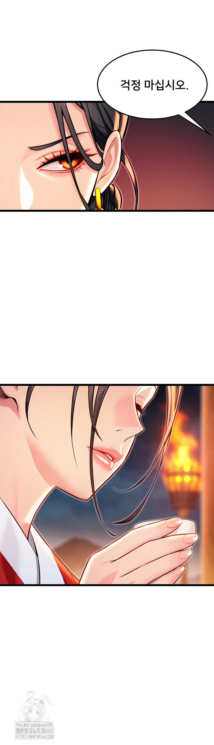 God Bless You Raw Chapter 45 image 37