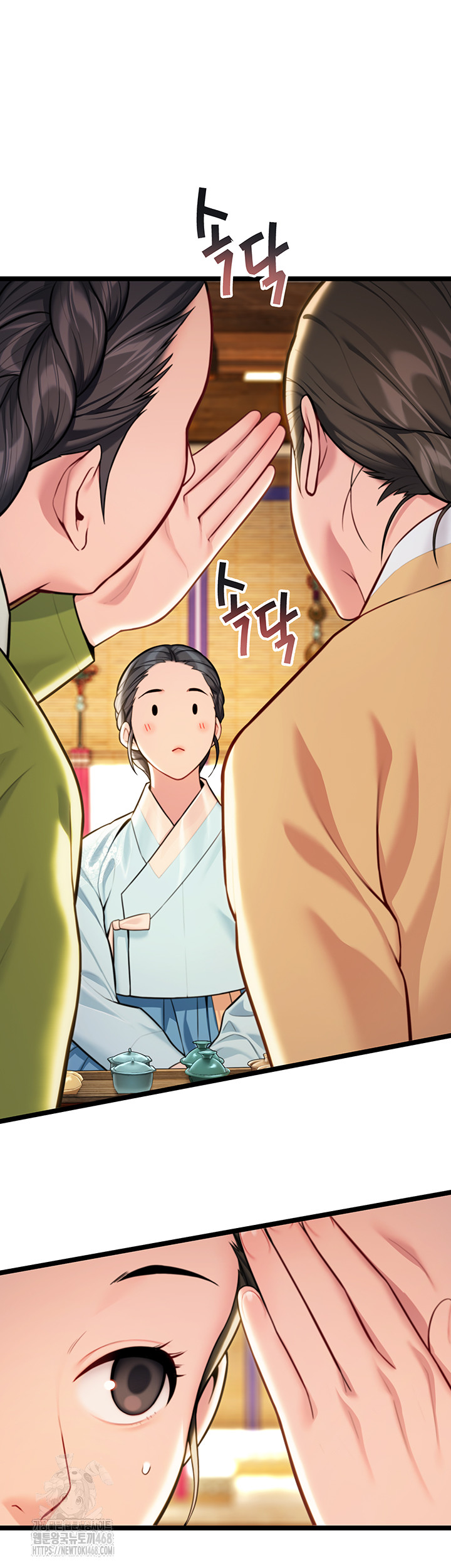 God Bless You Raw Chapter 47 image 9