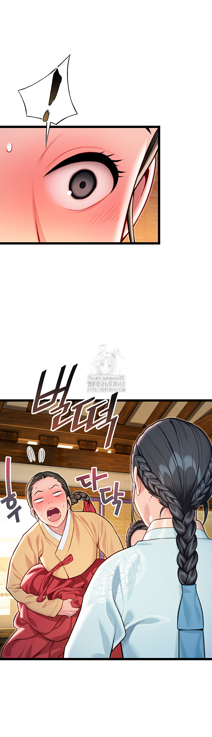 God Bless You Raw Chapter 47 image 10