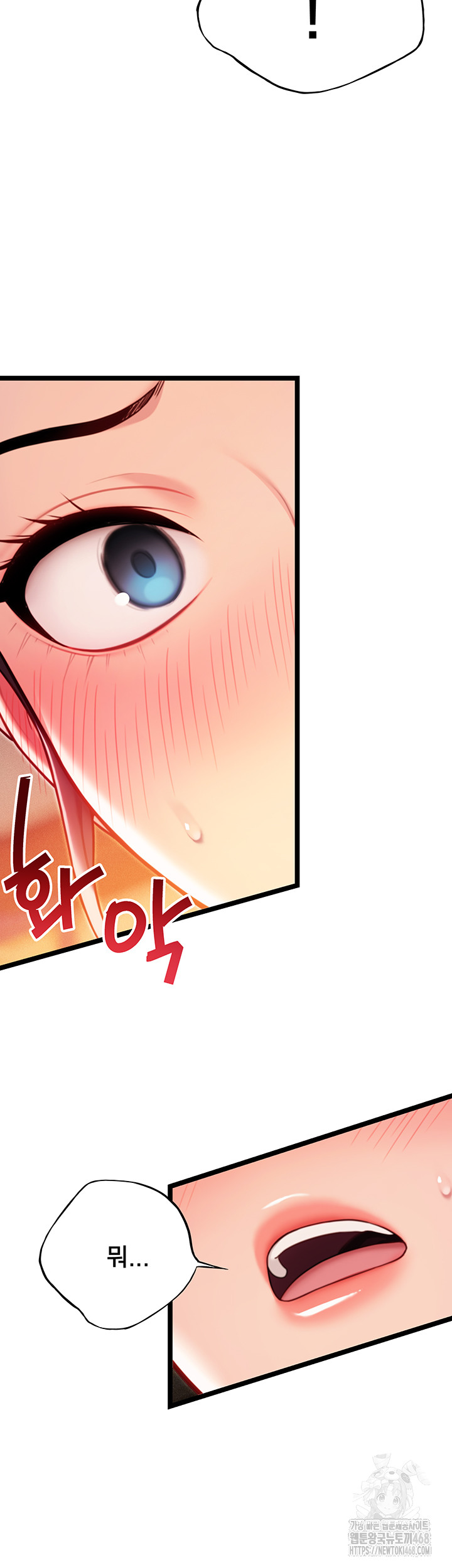 God Bless You Raw Chapter 47 image 15
