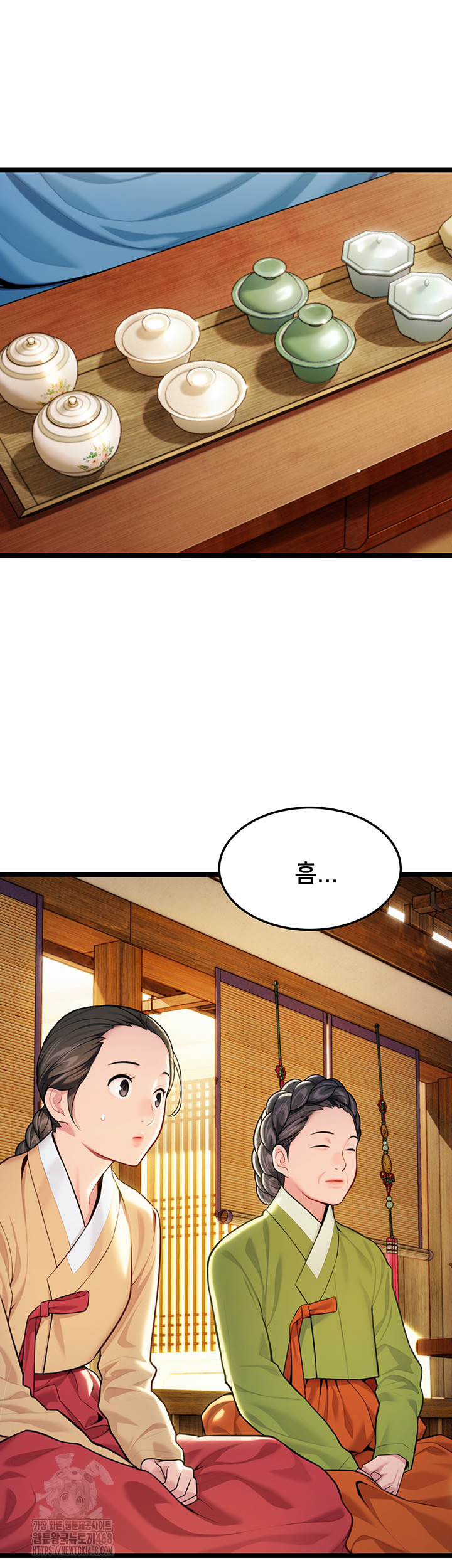 God Bless You Raw Chapter 47 image 1