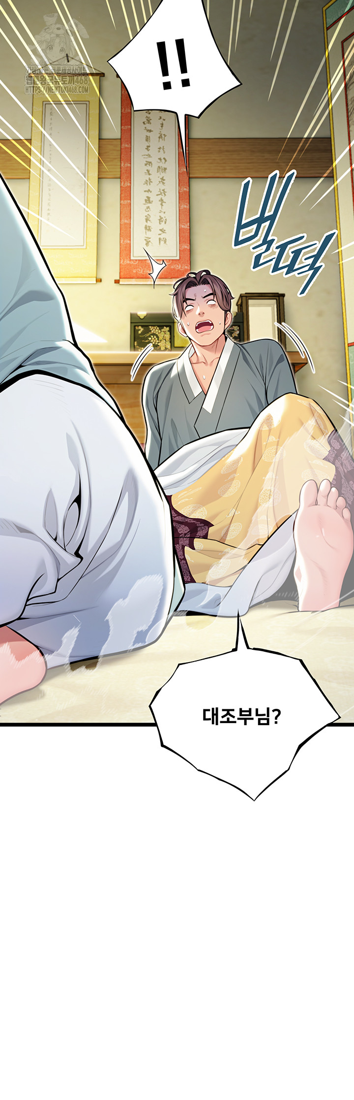 God Bless You Raw Chapter 47 image 23