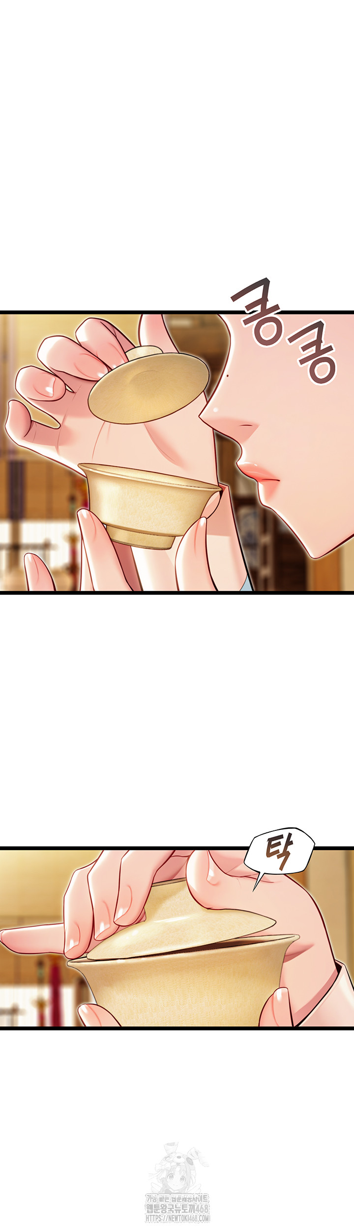 God Bless You Raw Chapter 47 image 2
