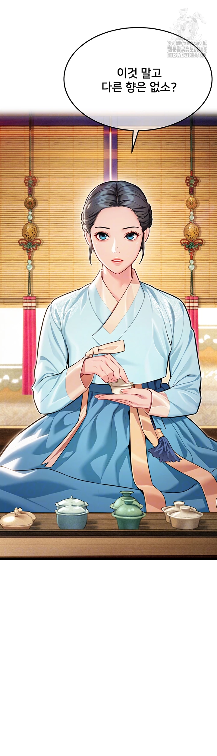 God Bless You Raw Chapter 47 image 3