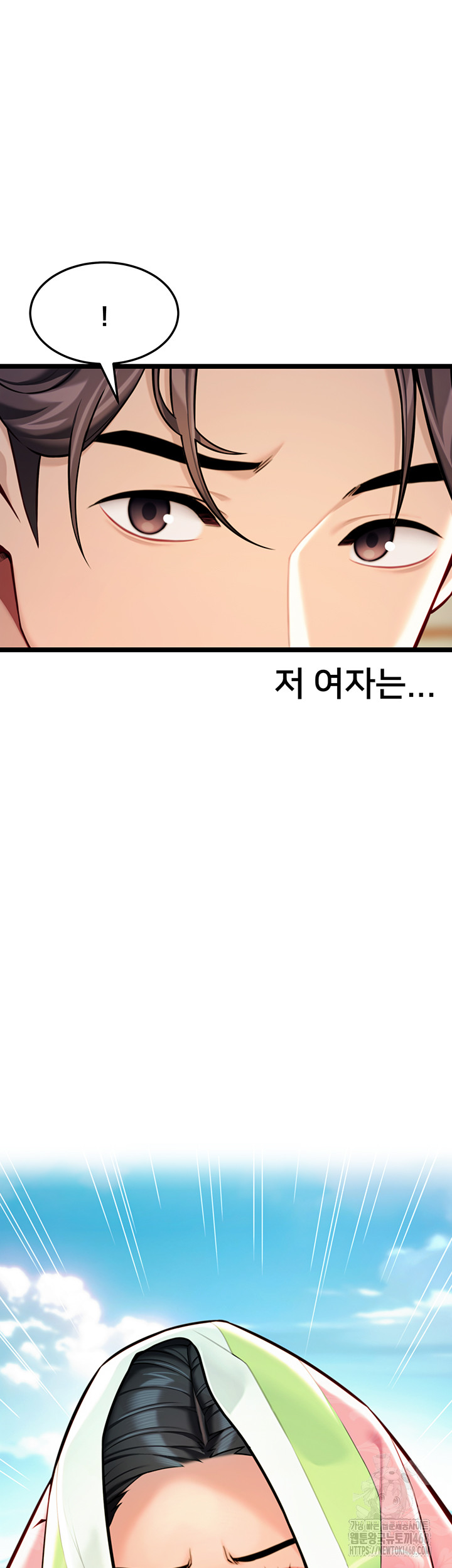 God Bless You Raw Chapter 47 image 41
