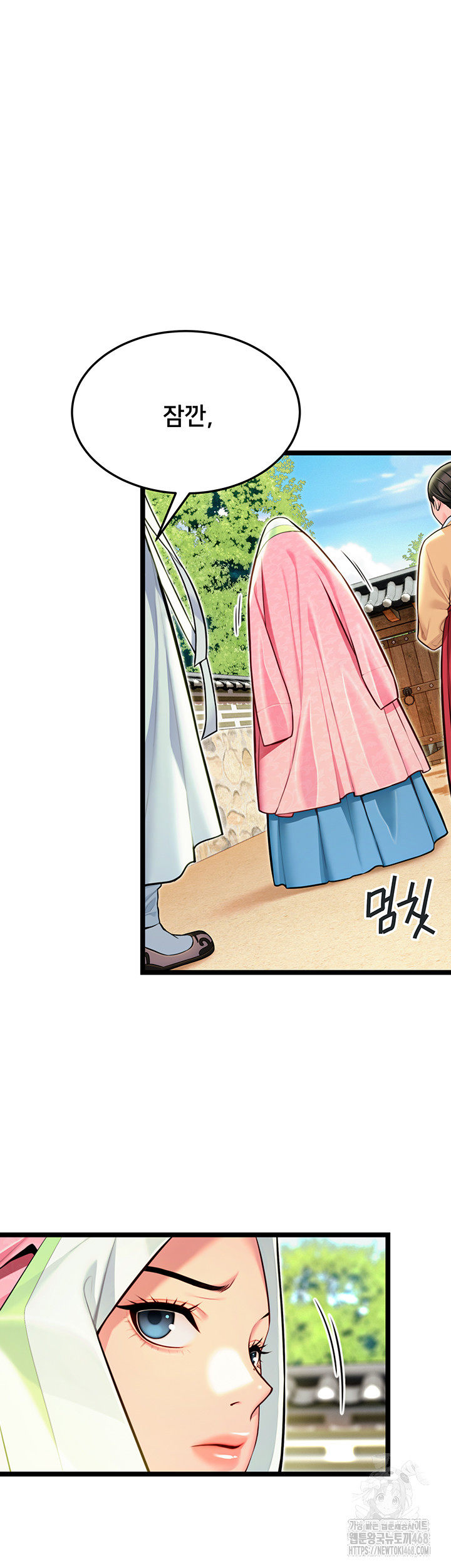God Bless You Raw Chapter 48 image 15