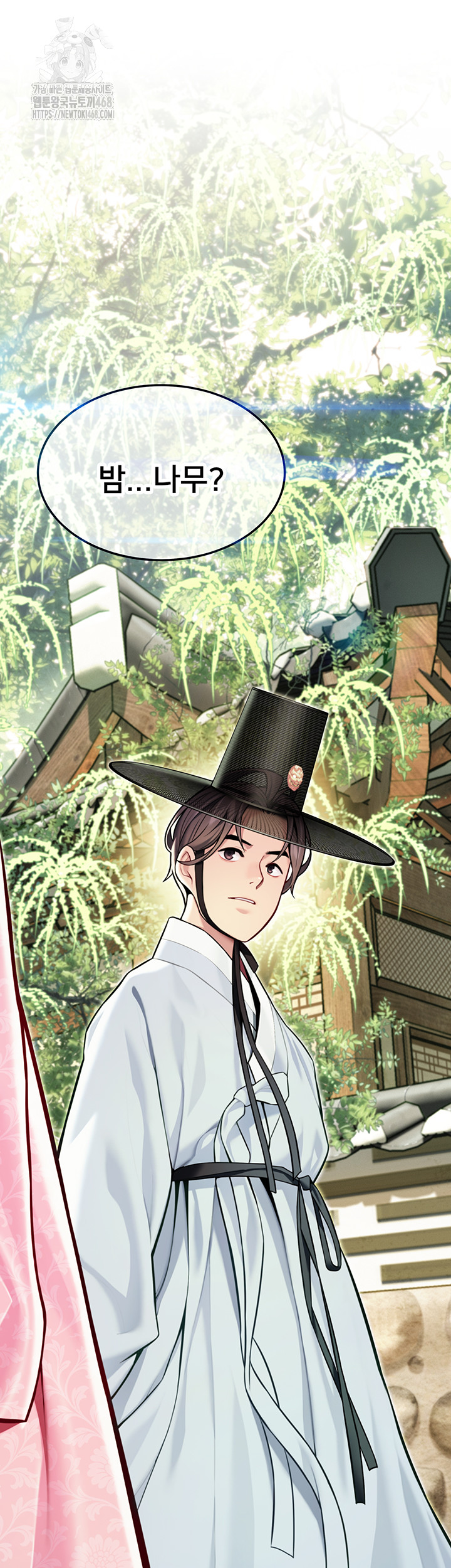 God Bless You Raw Chapter 48 image 21