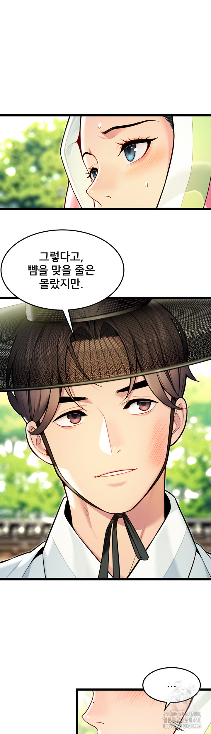 God Bless You Raw Chapter 48 image 33