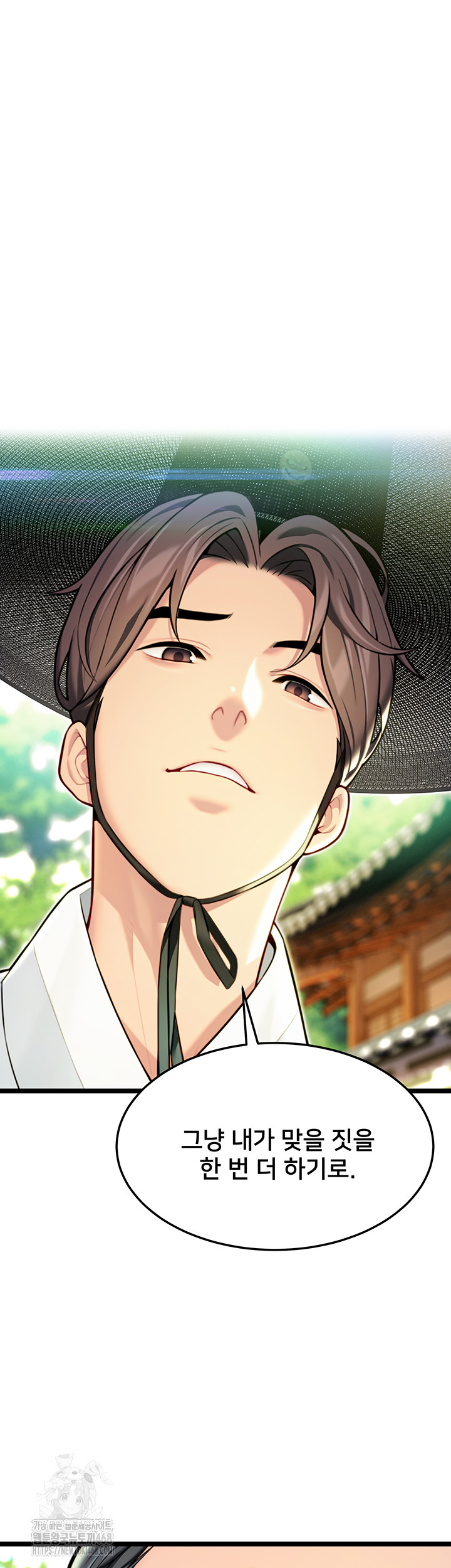 God Bless You Raw Chapter 48 image 39
