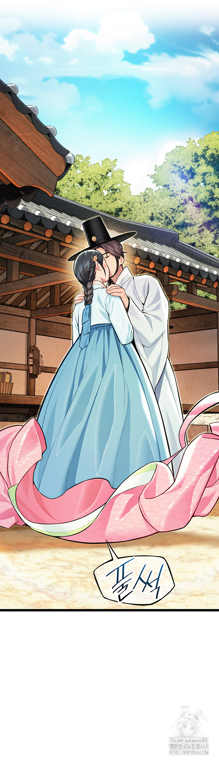 God Bless You Raw Chapter 48 image 45