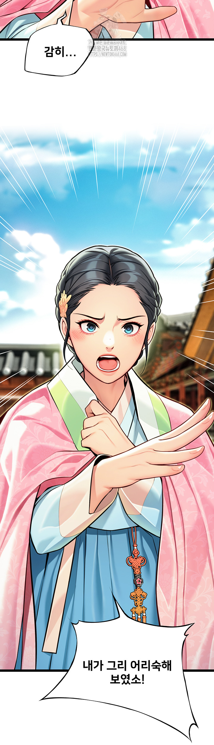 God Bless You Raw Chapter 48 image 4