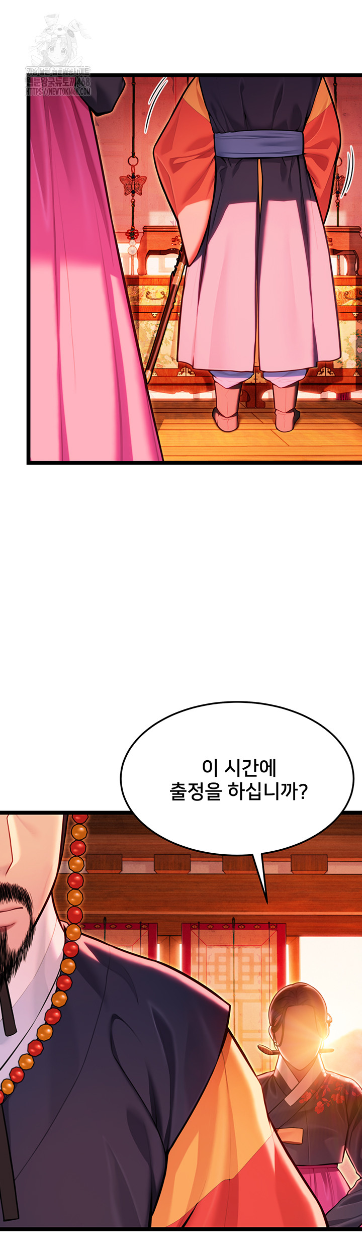 God Bless You Raw Chapter 48 image 51