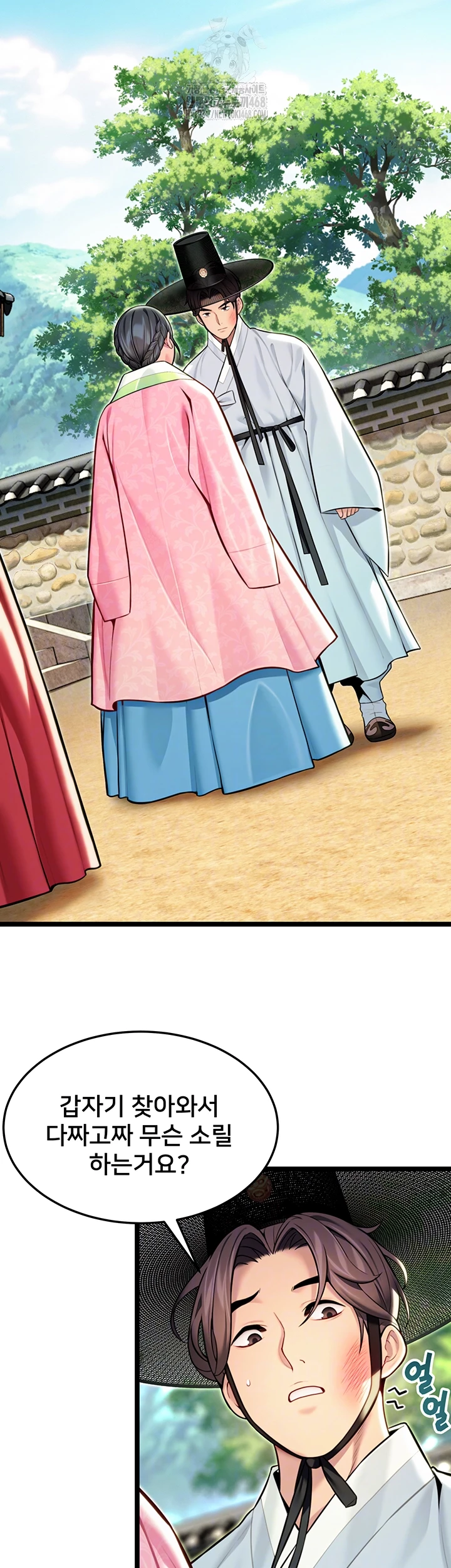 God Bless You Raw Chapter 48 image 7