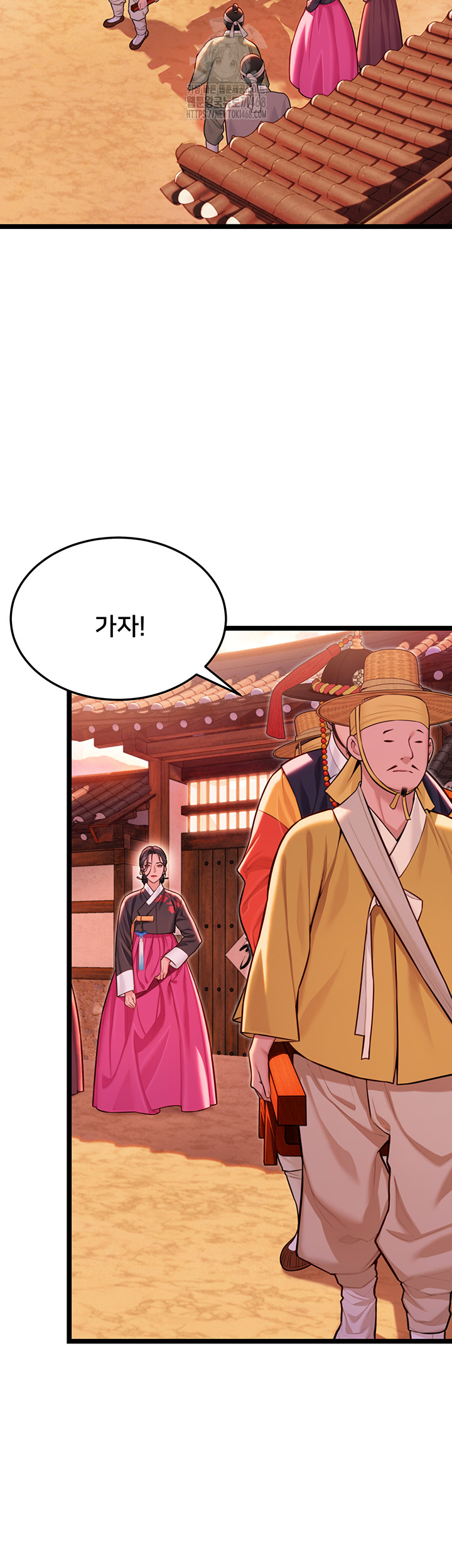 God Bless You Raw Chapter 49 image 1