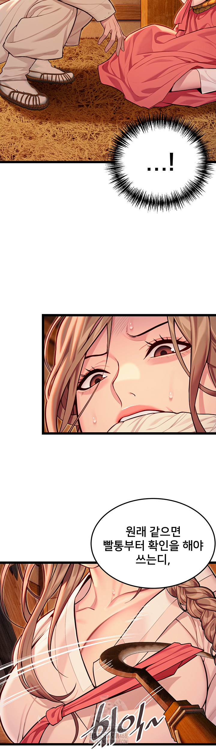 God Bless You Raw Chapter 49 image 19