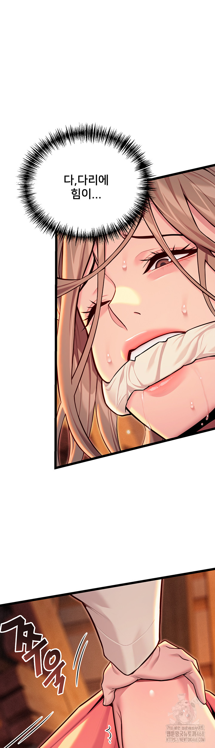 God Bless You Raw Chapter 49 image 22
