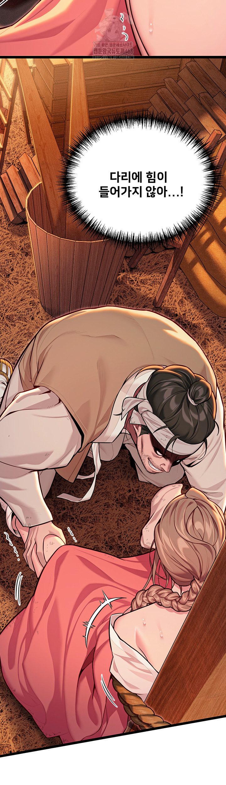 God Bless You Raw Chapter 49 image 23