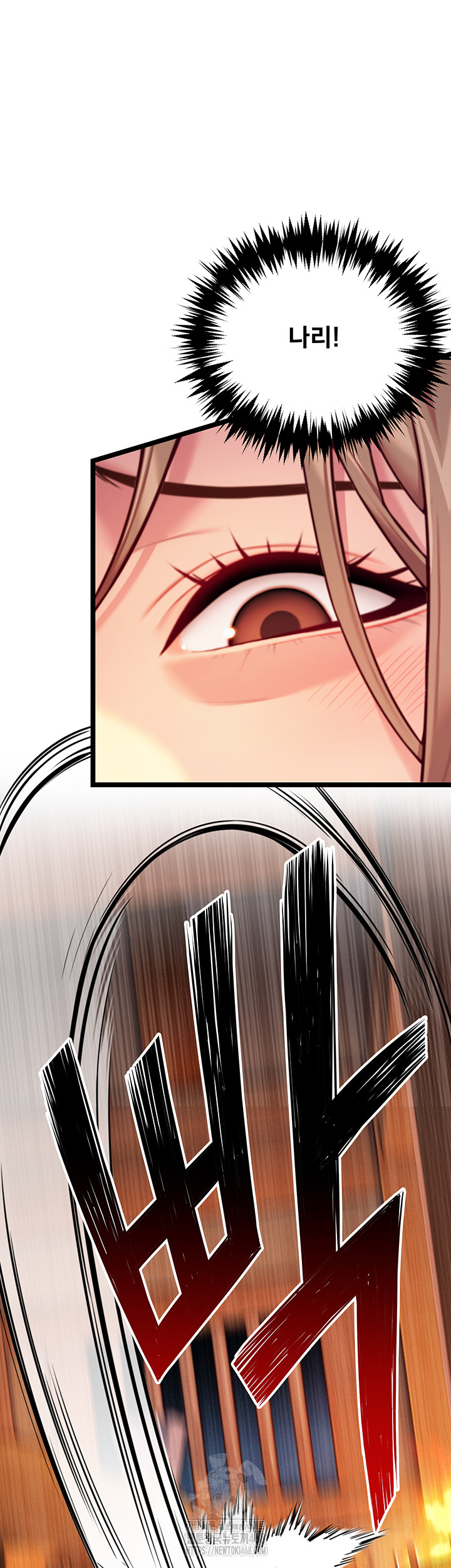 God Bless You Raw Chapter 49 image 26