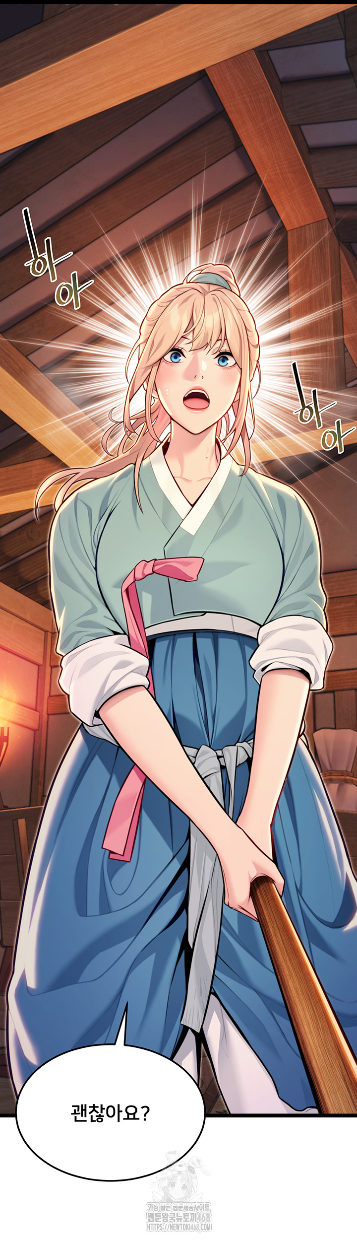 God Bless You Raw Chapter 49 image 29