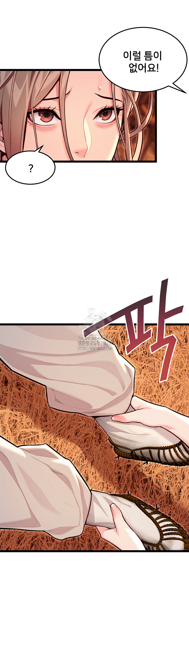 God Bless You Raw Chapter 49 image 40