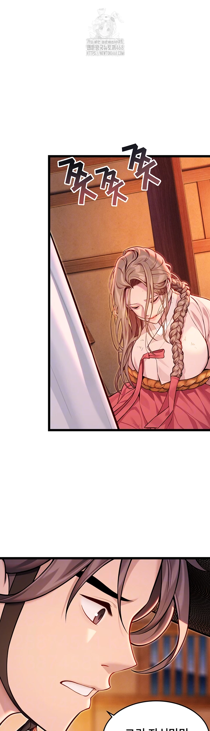 God Bless You Raw Chapter 49 image 8