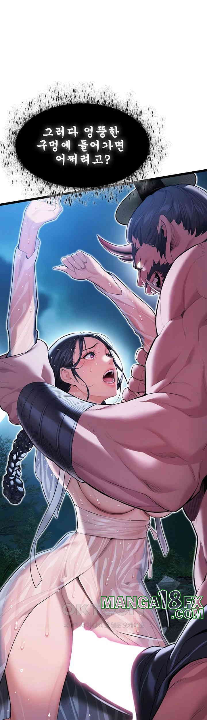 God Bless You Raw Chapter 5 image 22
