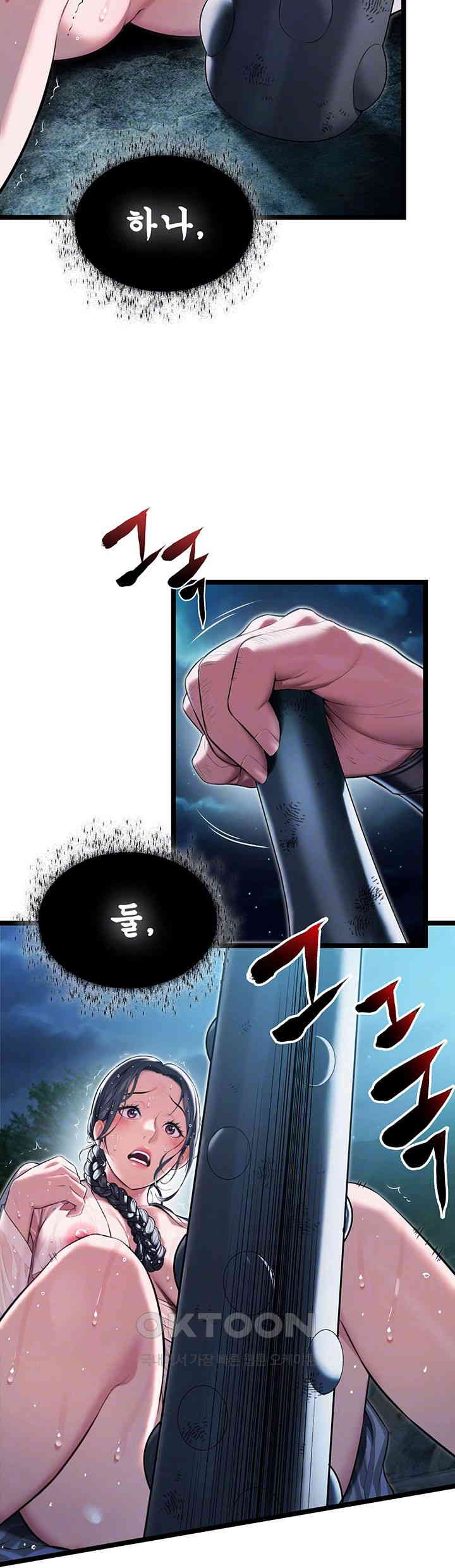 God Bless You Raw Chapter 5 image 3