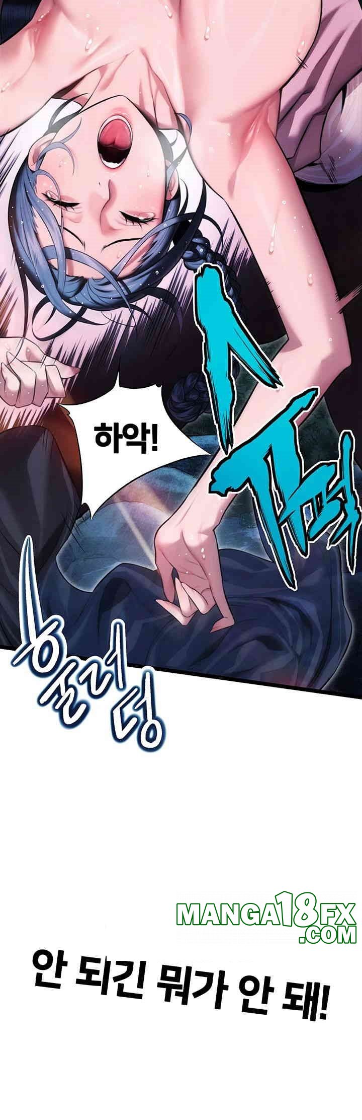 God Bless You Raw Chapter 5 image 39