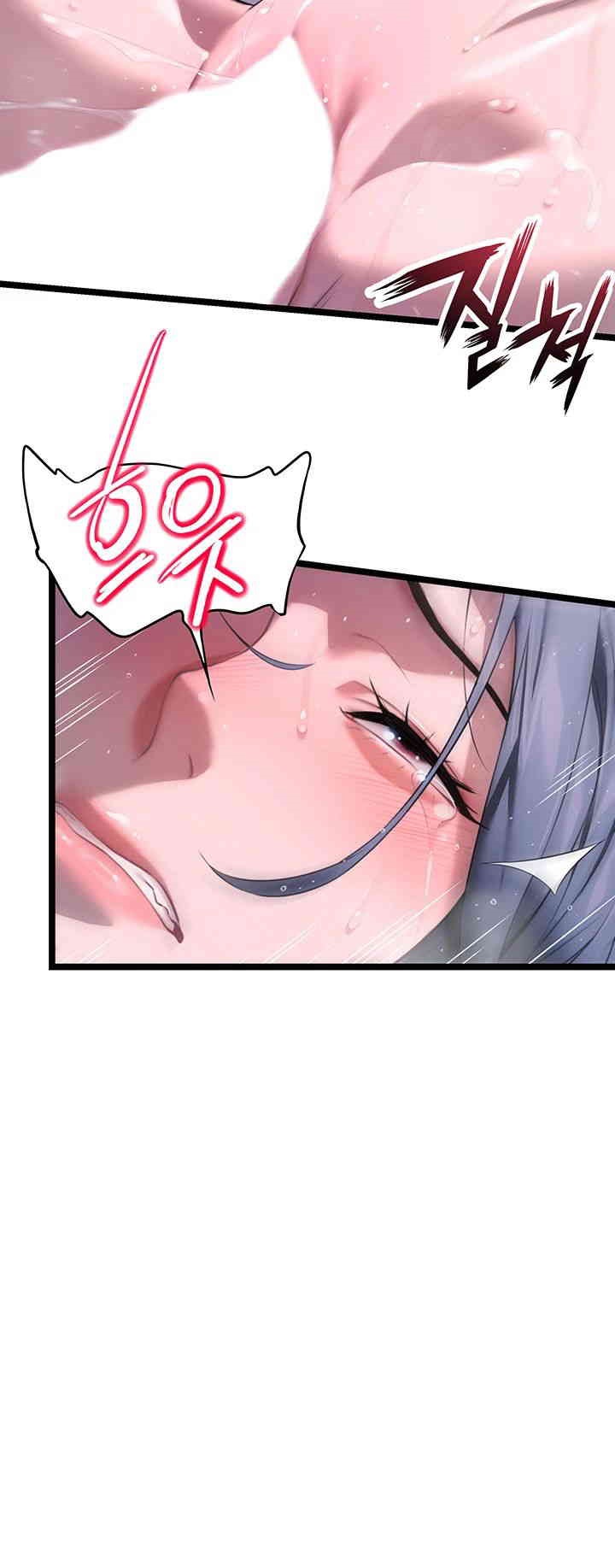 God Bless You Raw Chapter 5 image 41