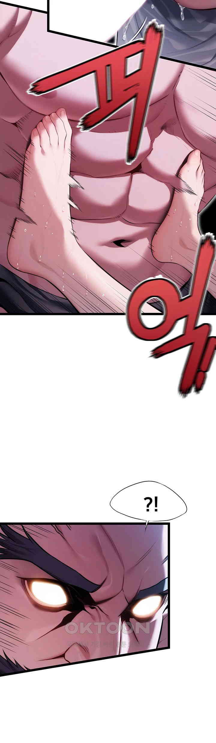God Bless You Raw Chapter 5 image 47