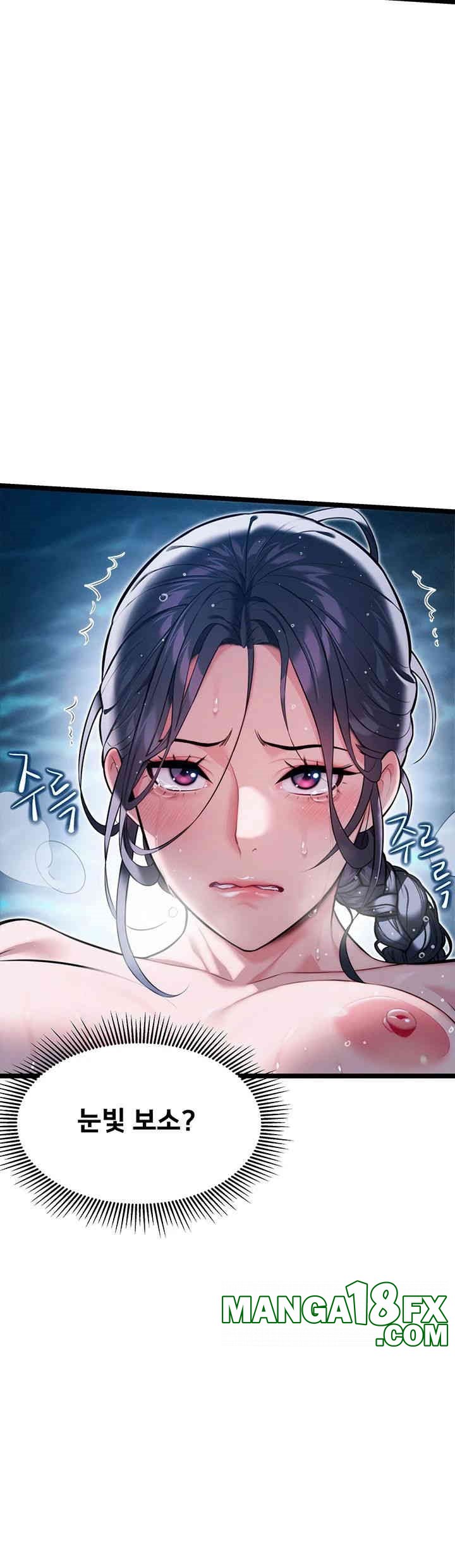 God Bless You Raw Chapter 5 image 49