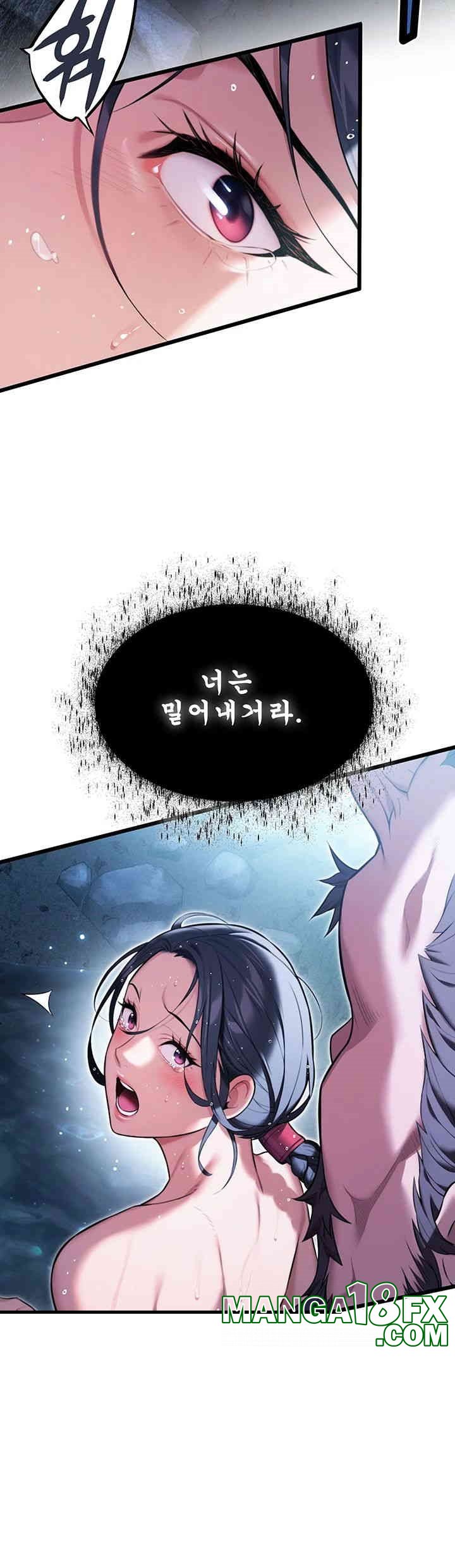 God Bless You Raw Chapter 5 image 53
