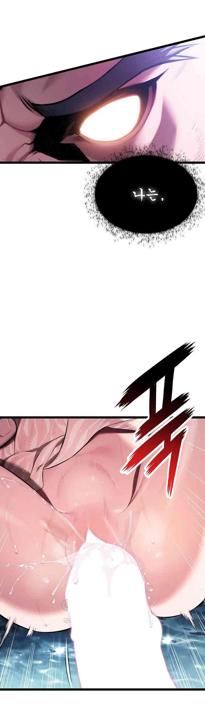 God Bless You Raw Chapter 5 image 54
