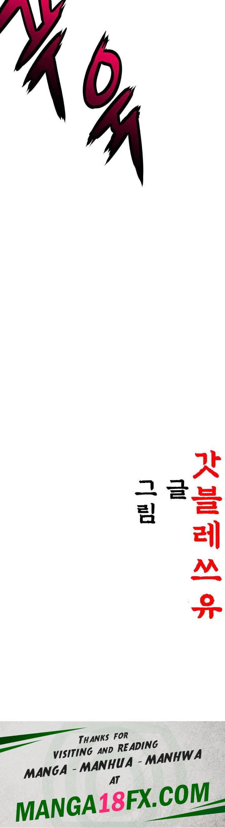 God Bless You Raw Chapter 5 image 56