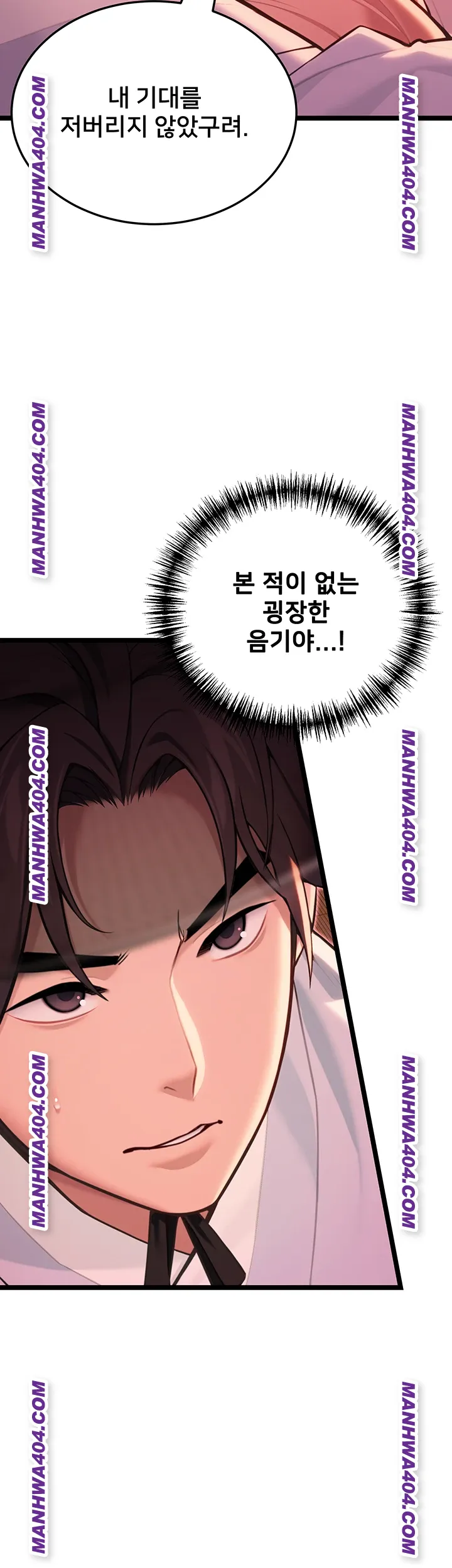 God Bless You Raw Chapter 51 image 16