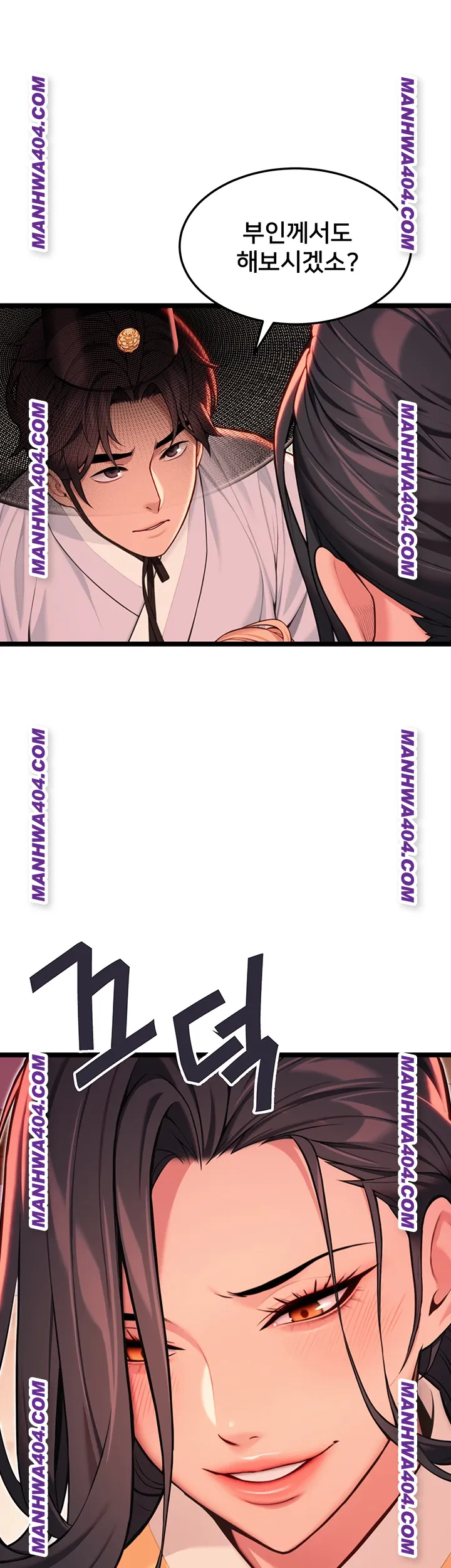 God Bless You Raw Chapter 51 image 18
