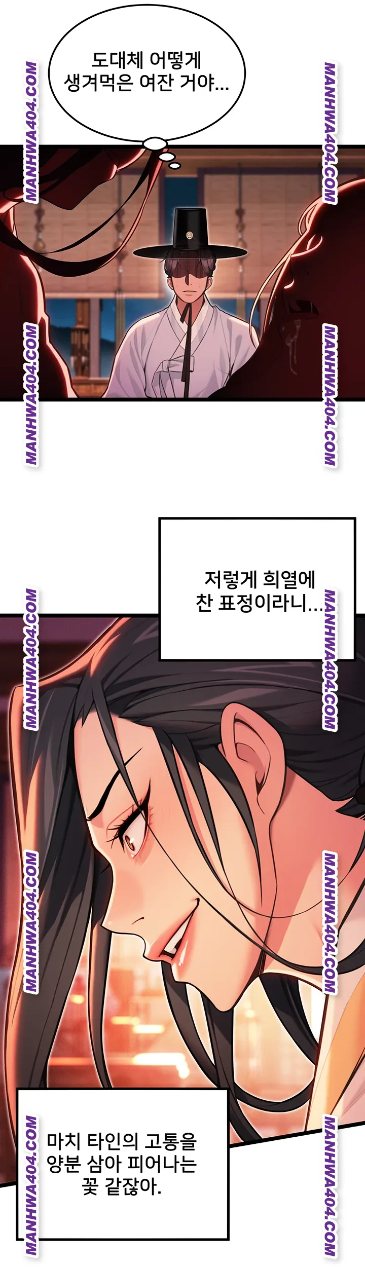 God Bless You Raw Chapter 51 image 33