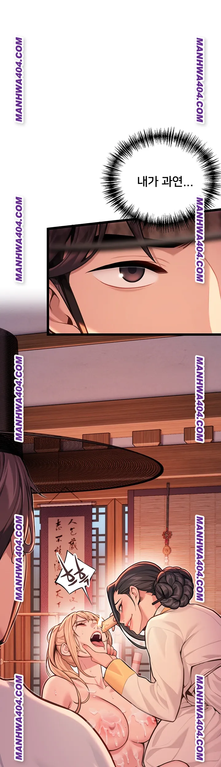 God Bless You Raw Chapter 51 image 35