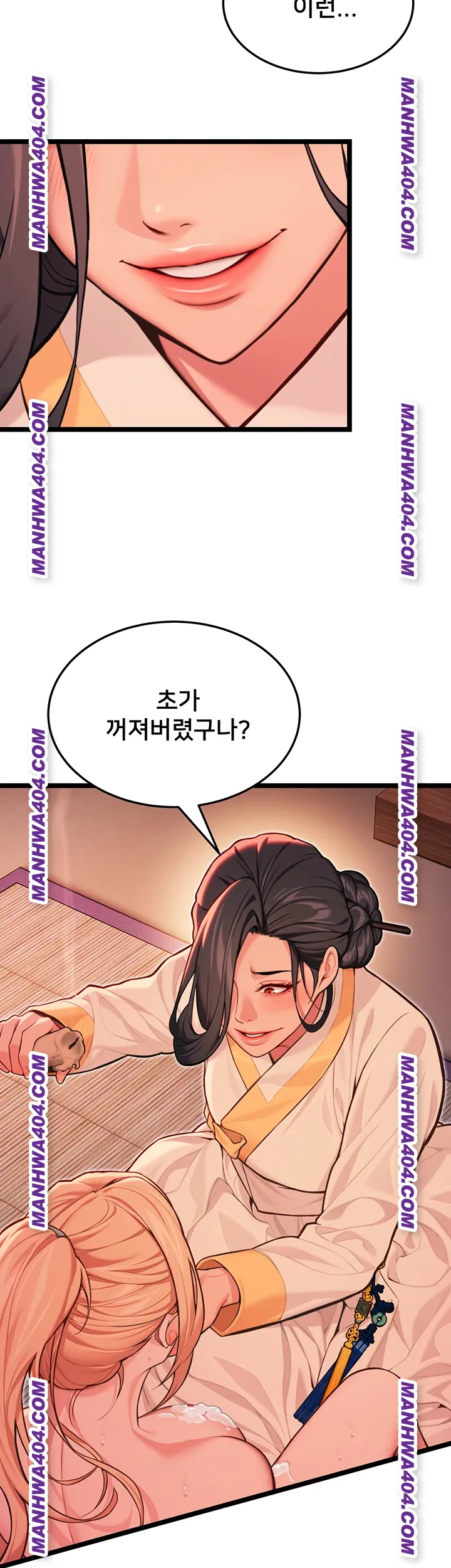 God Bless You Raw Chapter 51 image 39