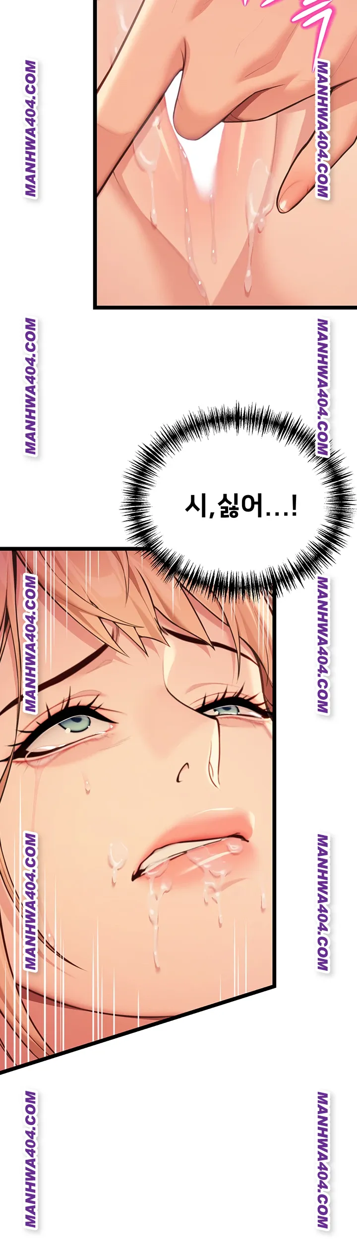 God Bless You Raw Chapter 51 image 48