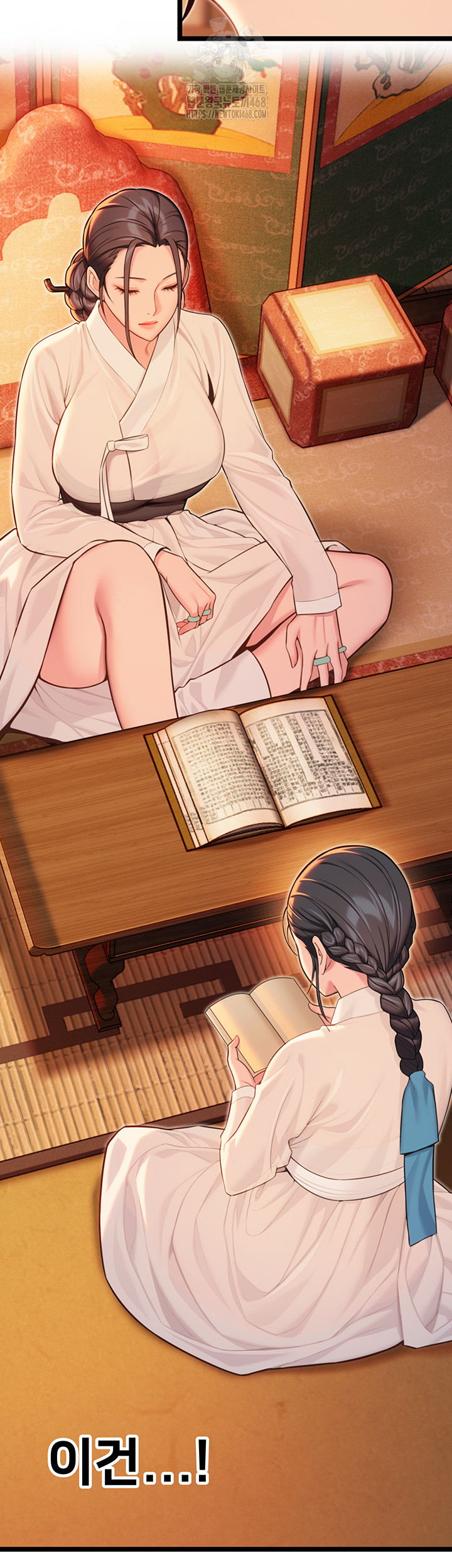 God Bless You Raw Chapter 53 image 15