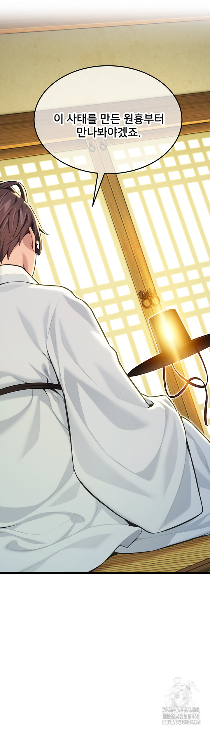 God Bless You Raw Chapter 53 image 40