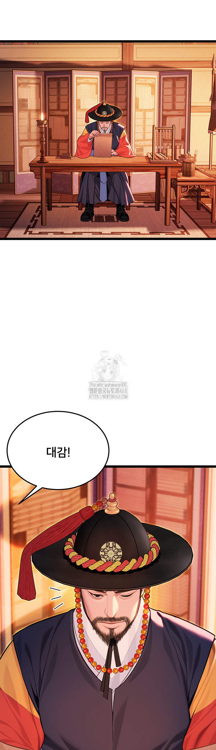 God Bless You Raw Chapter 53 image 42