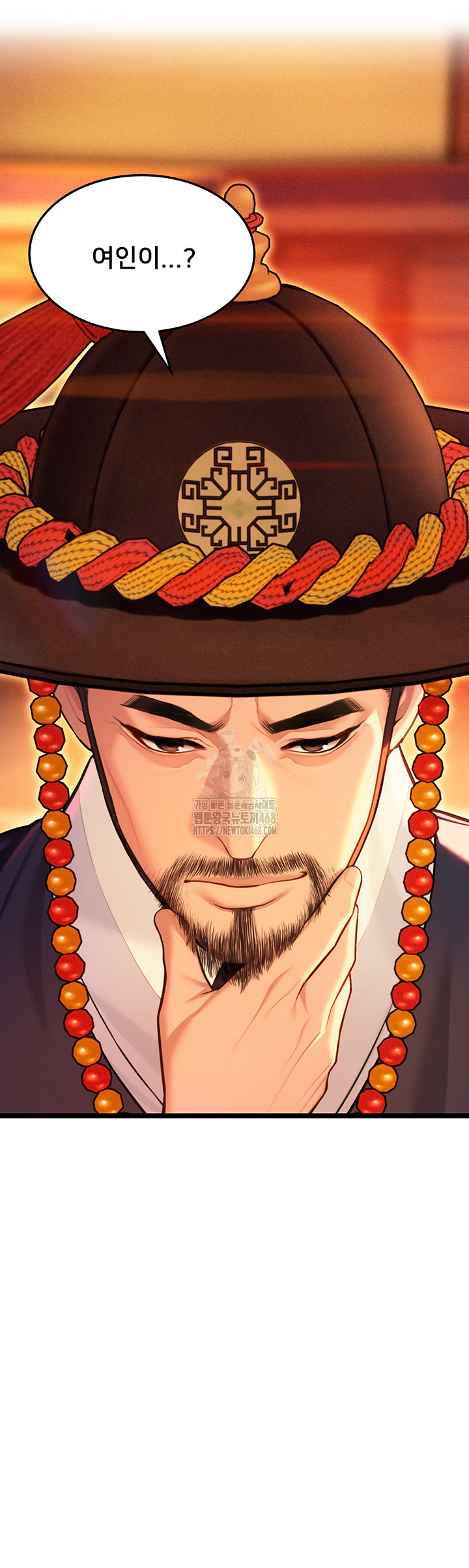 God Bless You Raw Chapter 53 image 44