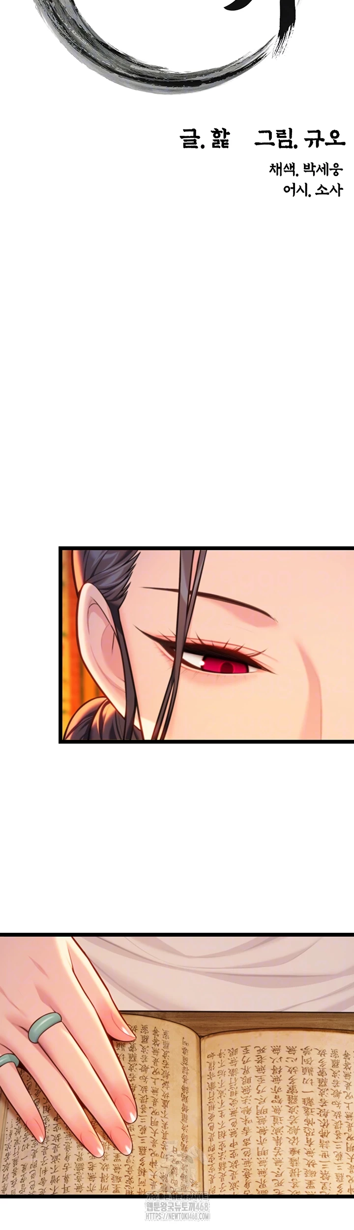 God Bless You Raw Chapter 53 image 5