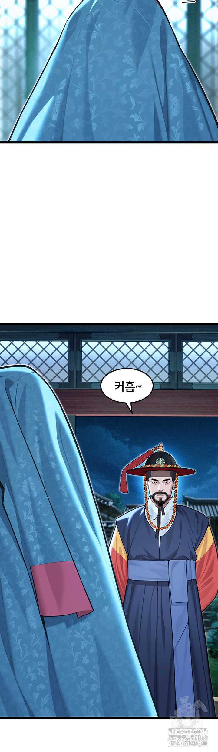 God Bless You Raw Chapter 54 image 1